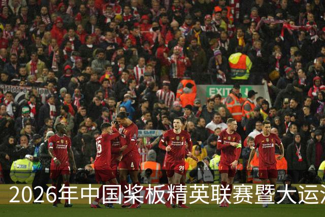 2026年中国桨板精英联赛暨大运河桨板系列赛（无锡站）启幕
